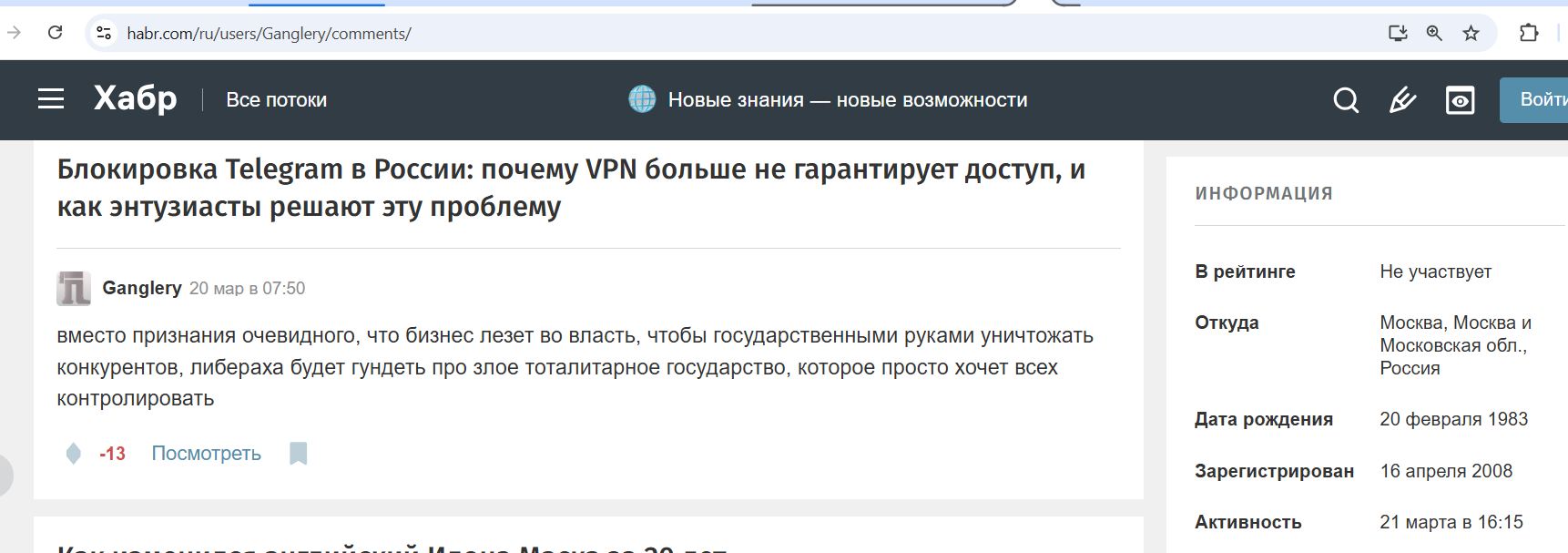 Dyomin_Alexey_001__SoR_041__-Habr.jpg Dyomin_Alexey_001__SoR_041__-Habr.jpg